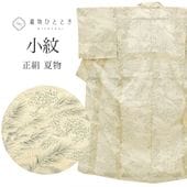 ���� �� ���� �Ⱦ�153cm S ��62.5cm ��Ω�ƾ夬�� �ꥵ��������ʪ �򿧷� ����ʸ�� � uu0801b ��ʪ ����