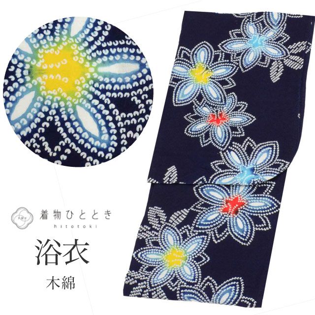 ��SALE 2/6 12������15%OFF����� ñ�� ���� ��ǥ����� ����˥� �ꥵ��������� �Ⱦ�145cm SS ��65cm ������ ��ʸ�� �������� �������� uu0539b ��ʪ ����