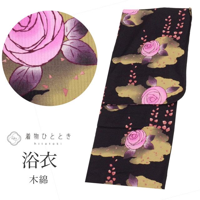 ��� ñ�� ���� ��ǥ����� �ꥵ��������� �Ⱦ�160cm M ��66cm ������ �Х�ʸ�� ���� �ʹ��� uu0541b ��ʪ ����