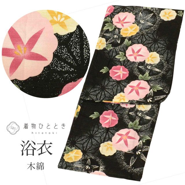 ��� ñ�� ���� �Ⱦ�155.5cm S ��67cm ��Ω�ƾ夬�� ���ꥵ������ ������ ī��ʸ�� uu0703b ��ʪ ����