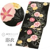  ñ  Ⱦ155.5cm S 67cm Ωƾ夬 ꥵ  īʸ uu0703b ʪ 