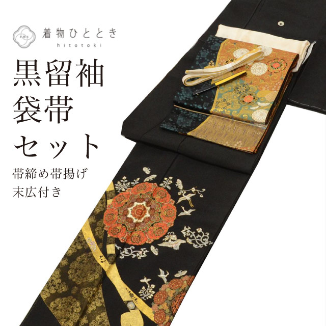 留袖（黒留袖・色留袖）,リサイクル黒留袖 - リユース・ 中古着物の