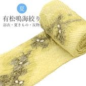 ͭʤ ʤ  椫   ȿʪ ̤Ω  ޤĹʤ Ω ʪ ʪ ƺפ ֲ ƤޤĤ spo8550-emb90 ʪ 