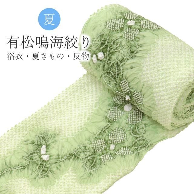 �������ܴ���SALE��15%OFF��ͭ���ʤ� �ʤ� ��� �椫�� ���� ��� ȿʪ ̤��Ω�� �� ����ޤĹʤ� ��Ω������ ������ʪ ��ʪ �ƺפ� �ֲ���� �ƤޤĤ� spo8553-emb90 ��ʪ ����