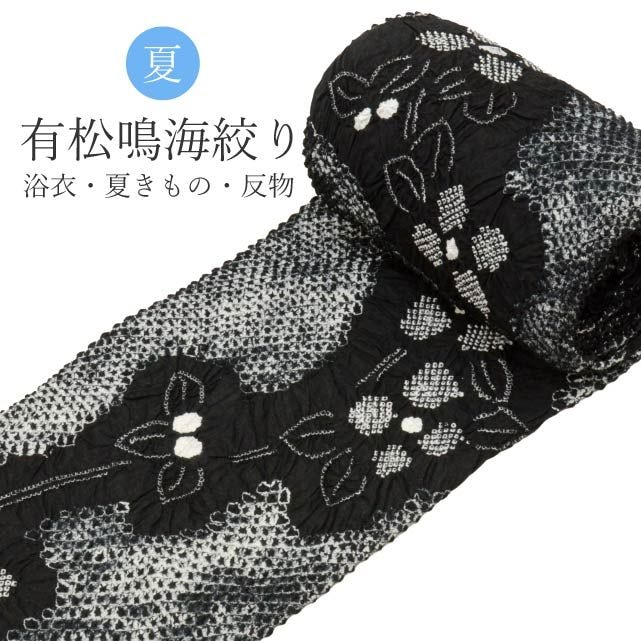 �������ܴ���SALE��15%OFF��ͭ���ʤ� �ʤ� ��� �椫�� ���� ��� ȿʪ ̤��Ω�� �� �֥�å� ����ޤĹʤ� ��Ω������ ������ʪ ��ʪ �ƺפ� �ֲ���� �ƤޤĤ� spo8559-emb77 ��ʪ ����