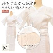 ʪå  ٿ  M Υå ȩ  ǥ   դʪ ȩ  硼å ŷǺ   ۥ磻    ski0008-bob85 ʪ 