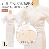 ʪå  ٿ  L Υå ȩ  ǥ   դʪ ȩ  硼å ŷǺ   ۥ磻    ski0009-bob90 ʪ 