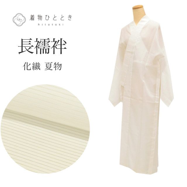 �������ܴ���SALE��10%OFF��Ĺ��� �� ���� ��Ω�ƾ夬�� �ꥵ������Ĺ��� �Ⱦ�127.5cm ��64cm �򿧷� � ������ ��ǥ����� uu0341b ��ʪ ����