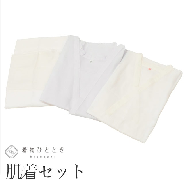 着付け小物セット 肌襦袢 裾除け 着物スリップ M 木綿 リサイクル 美品 未使用品 レディース 女性 着物 和装小物
