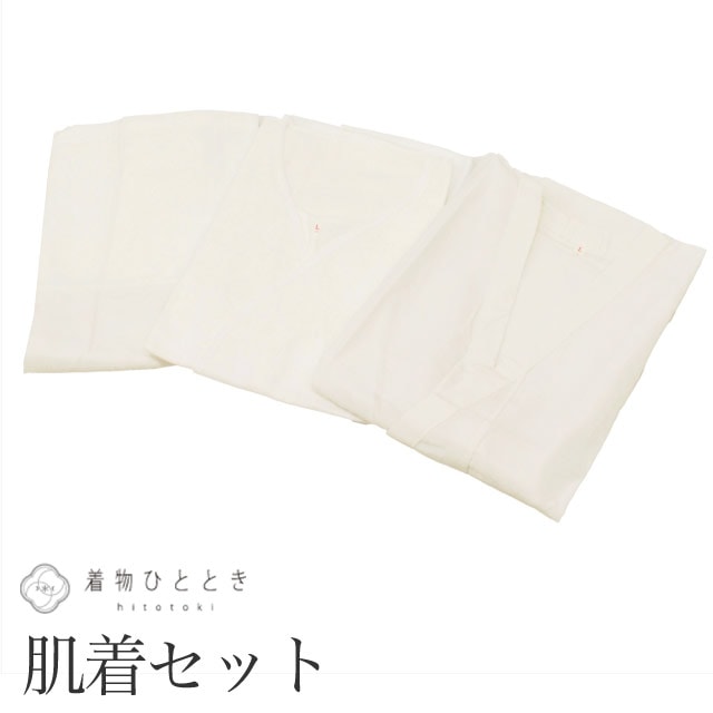 着付け小物セット 肌襦袢 裾除け 着物スリップ L 化繊 木綿 リサイクル 美品 未使用品 レディース 女性 着物 和装小物