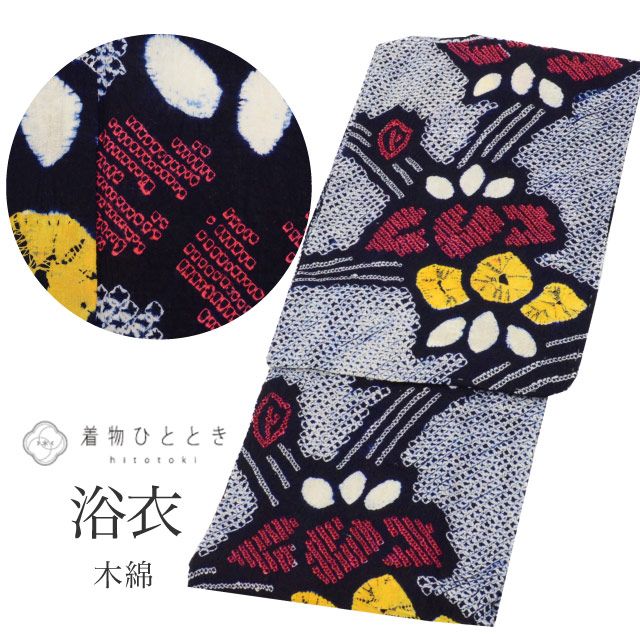 ͭ���ĳ��ʤ� ��� ñ�� ���� ���ꥵ������ ��ǥ����� �Ⱦ�153cm S ��66.5cm ������ ��ʸ�� ̤������  uu0686b ��ʪ ����