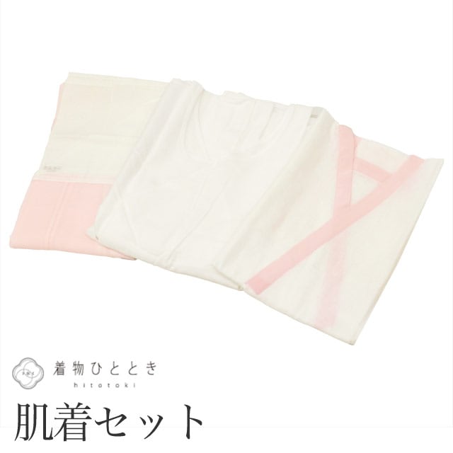 着付け小物セット 肌襦袢 裾除け 着物スリップ M 化繊 木綿 リサイクル着付け小物 美品 未使用品 レディース 女性 着物 和装小物