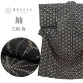    Ⱦ156.5cm M 63.5cm Ωƾ夬  ʸ ꥵʪ uu0556b ʪ 