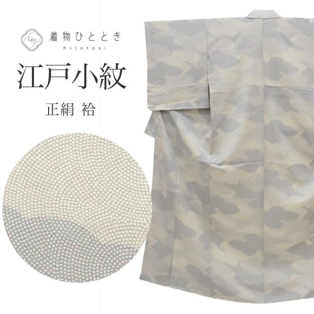 �������ܴ���SALE��10%OFF�����;��� ������ ���� �� �Ⱦ�155cm S ��63cm ��Ω�ƾ夬�� �ꥵ��������ʪ ���� ̤������ ���졼���� ���� uu0560b ��ʪ ����