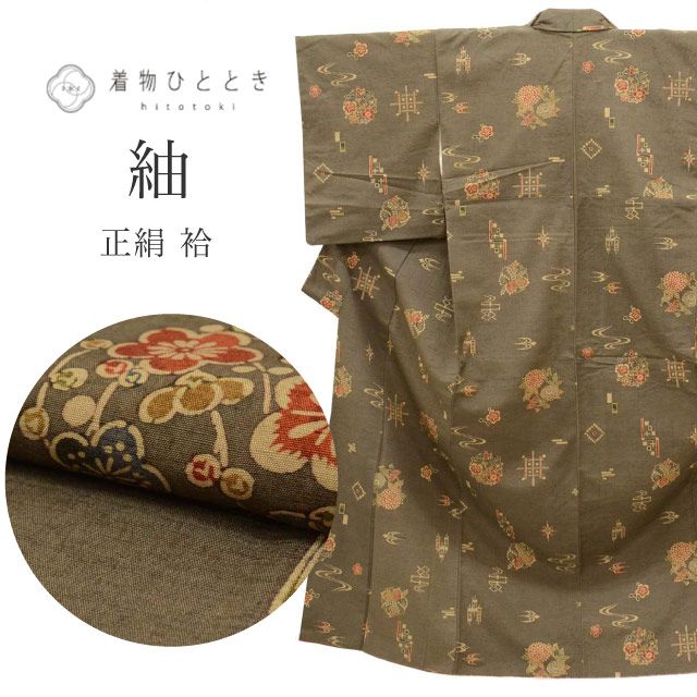 �� ���� �� �Ⱦ�157cm M ��64.5cm ��Ω�ƾ夬�� �ꥵ��������ʪ �п��� �ִ�ʸ�� uu0669b ��ʪ ����