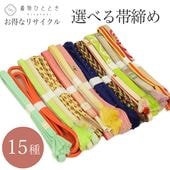 ��SALE��1/13 15������15%OFF����� ������ ���٤� ������ ñ�� ���� ���� �� �ꥵ������������ ʿ�� ���� �����奢�� �ե����ޥ� ����ƥ����� ��µ ˬ���� ���� �� �ꥵ��������ʪ ��ǥ����� ���դ���ʪ ������ʪ revi0227b