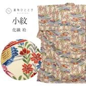 ��SALE 2/6 12������15%OFF������ ���� �� �Ⱦ�164cm L ��64.5cm ��Ω�ƾ夬�� �ꥵ��������ʪ �򿧷� �� ��ʸ�� ��������ʪ uu0678b ��ʪ ����