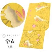  ñ  Ⱦ149cm SS 68.5cm Ωƾ夬 ꥵʪ ǥ ˥  ʸ uu0750b ʪ 