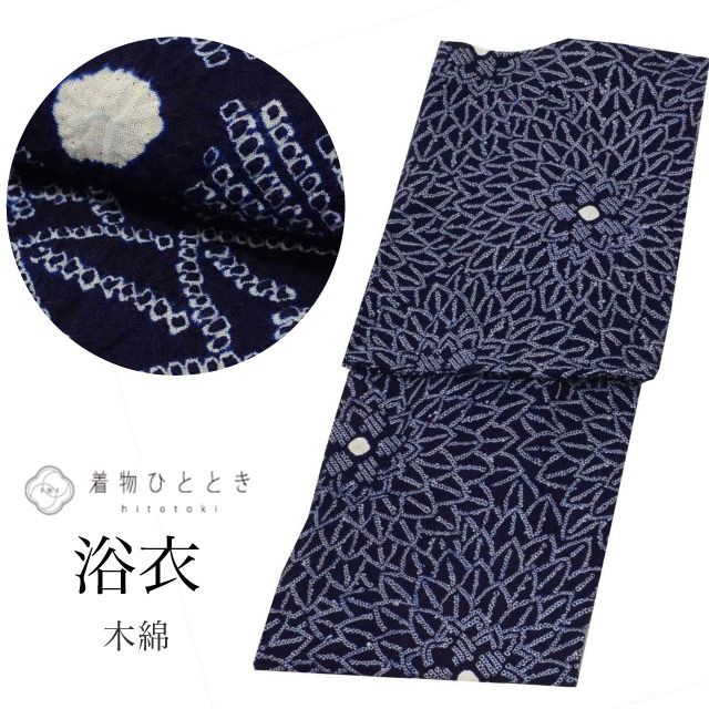 ͭ���ĳ��ʤ� ��� ñ�� ���� �ꥵ��������� ��ǥ����� �Ⱦ�155cm S ��65cm ��Ω�ƾ夬�� ������ ��ʸ�� uu0775b ��ʪ ����