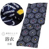 ͭĳʤ  ñ  Ⱦ157cm M 66cm Ωƾ夬 ꥵ  ǥ ʸ uu0776b ʪ 