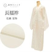 長襦袢,リサイクル長襦袢のおすすめリユース着物 の人気・おすすめ商品