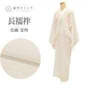 �ꥵ������ Ĺ��� ��ʪ ���� ��Ω�ƾ夬�� �Ⱦ�130cm ��67cm �򿧷� ������ Ⱦ���դ� ��ǥ����� uu0349b ��ʪ ����