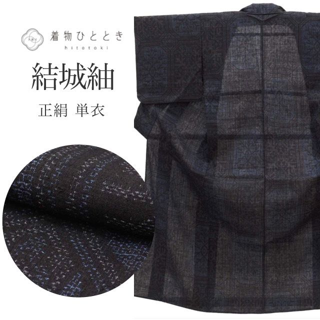 ��SALE 2/6 12������15%OFF���ꥵ������ ����� ���� ñ�� �Ⱦ�154.5cm S ��63cm ��Ω�ƾ夬�� �ꥵ��������ʪ ������ �����ʸ�� uu0547b ��ʪ ����