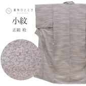 ��SALE 2/6 12������15%OFF���ꥵ������ ���� �� ���� �Ⱦ�154cm S ��64cm ��Ω�ƾ夬�� �ꥵ��������ʪ �翧�� �ޤ���ʸ�� uu0548b ��ʪ ����