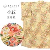 ��SALE 2/6 12������15%OFF���ꥵ������ ���� ���� �� �Ⱦ�161cm L ��65cm ��Ω�ƾ夬�� �ꥵ��������ʪ ������ �͵���ʸ�� ���� uu0552b ��ʪ ����