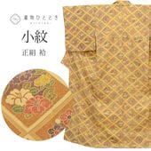 ��SALE 2/6 12������15%OFF���ꥵ������ ���� ���� �� �Ⱦ�158cm M ��63cm ��Ω�ƾ夬�� �ꥵ��������ʪ �㿧�� ɩ ��ʸ�� ���� uu0553b ��ʪ ����