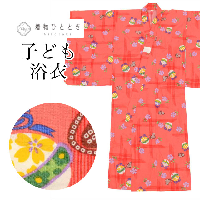 リサイクル 浴衣 女の子 単品 木綿 キッズ 130サイズ オレンジ色系 鈴 花文様 コーマ地
