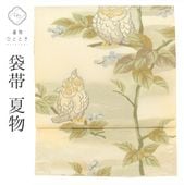 ��SALE 2/6 12������15%OFF���ꥵ������  ���� ���� ��Ω�ƾ夬�� �� �򿧷� �դ�����ʸ�� � ϻ���� �ɽ� ��� ���� �ե����ޥ� uu0717b ��ʪ ����