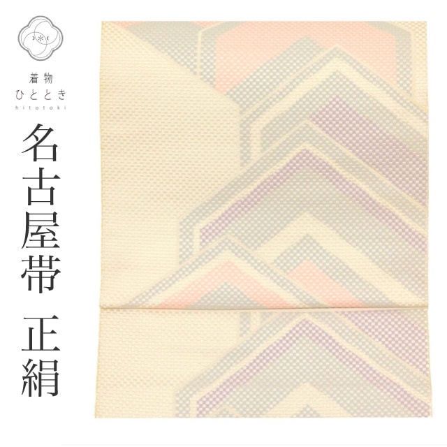 リサイクル 名古屋帯 正絹 八寸 仕立て上がり 白色系 幾何学文様 斜子織 六通柄