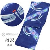 ꥵ  ñ  ǥ Ⱦ161.5cm L 64.5cm  ȥʸ    uu0820b ʪ 