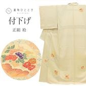 訪問着・付け下げ,リサイクル訪問着のおすすめリユース着物 の