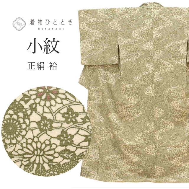 小紋］ 中古美品 K-469 （小紋,リサイクル小紋のおすすめ