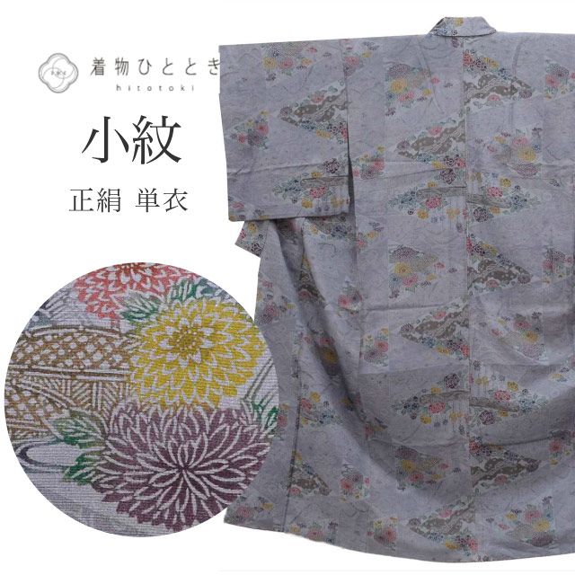 ��SALE��1/13 15������15%OFF������ ñ�� ���� �Ⱦ�150.8cm S ��70cm ��Ω�ƾ夬�� �ꥵ��������ʪ �翧�� ����ʸ�� �ȷ� ������ uu0513b ��ʪ ����