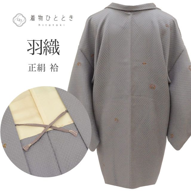 大正ハンサム少年　久月作４６ｃm 薄綿入り八掛に江戸縮緬着物　 正絹絽着物 大正ハンサム少年久月作46cm 薄綿入り八掛に江戸縮緬着物