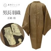 ꥵ Ĺ   Ⱦ102cm 66.5cm 㿧 饷ʸ  » uu0566b ʪ 