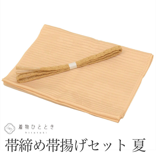 リサイクル 帯締め 帯揚げ セット 夏 正絹 化繊 美品 茶色系 絽 平組 着付け小物 和装小物