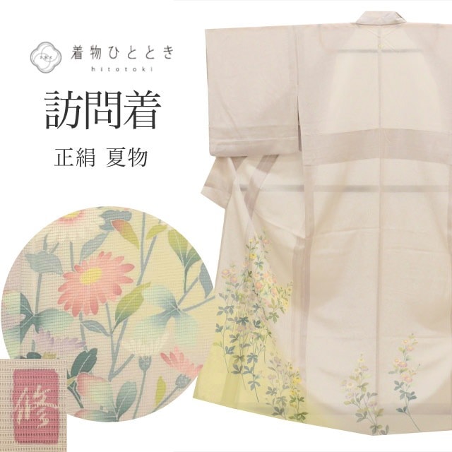 リサイクル 訪問着 夏 正絹 身丈153cm S 裄64cm 仕立て上がり グレー色系 菊文様 友禅 落款有 紋付 絽