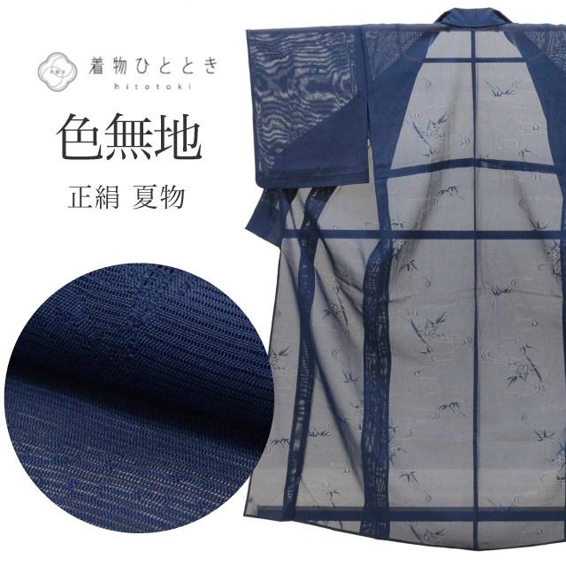 �������ܴ���SALE��10%OFF���ꥵ������ ��̵�� ���� �� � �Ⱦ�155.5cm S ��64cm ��Ω�ƾ夬�� �ꥵ��������ʪ ������ ή�� ��ʸ�� uu0783b ��ʪ ����