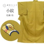 ��SALE��1/13 15������15%OFF���ꥵ������ ���� �� ���� �Ⱦ�161.5cm L ��65.7cm ��Ω�ƾ夬�� �ꥵ��������ʪ �п��� �ͤ���ʸ�� ��������ʪ uu0787b ��ʪ ����