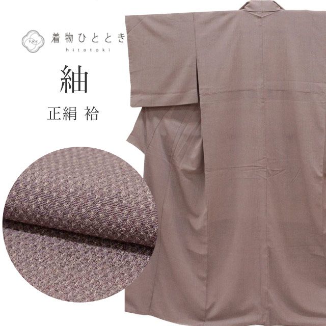 �ꥵ������ �� ���� �� �Ⱦ�153.3cm S ��65.3cm ��Ω�ƾ夬�� �ꥵ��������ʪ �翧�� �ʸ�� uu0788b ��ʪ ����