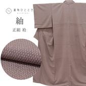 ꥵ    Ⱦ153.3cm S 65.3cm Ωƾ夬 ꥵʪ 翧 ʸ uu0788b ʪ 