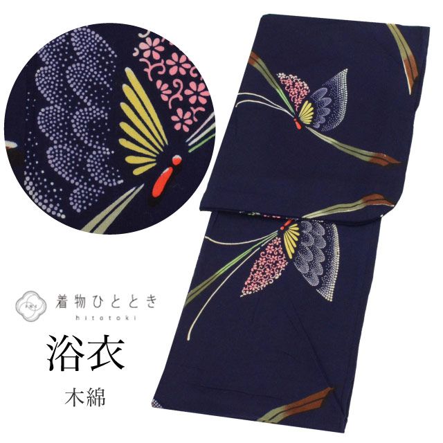 �ꥵ������ ��� ñ�� ���� ��ǥ����� �Ⱦ�156.5cm M ��66cm ������ ĳʸ�� �������� �������� uu0500b ��ʪ ����