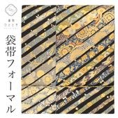 ��SALE 2/6 12������15%OFF���ꥵ������ ���� ���� ��Ω�ƾ夬�� ������ ������ʸ�� ϻ���� �ɽ� ��� �ե����ޥ� uu0755b ��ʪ ����