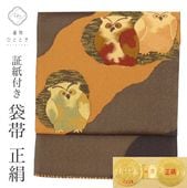 ��SALE 2/6 12������15%OFF���ꥵ������ ���� ���� ��Ω�ƾ夬�� �ꥵ�������� �㿧�� �դ����� ��ʸ�� �������� �ڻ�ͭ ���ؿ� ��� �俥 uu0752b ��ʪ ����