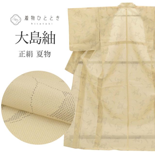 �ꥵ������ ������ ���� �������� �� ��Ω�ƾ夬�� �Ⱦ�164.5cm L ��62.5cm �١����忧�� ������ʸ�� �ꥵ��������ʪ uu0732b ��ʪ ����