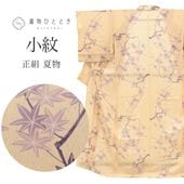 �ꥵ��������ʪ ���� ��ʪ ����ʪ ���� ��Ω�ƾ夬�� ��65.5cm �Ⱦ�158.5cm �� �ԥ󥯿��� ����ʸ�� � uu0920b ��ʪ ����